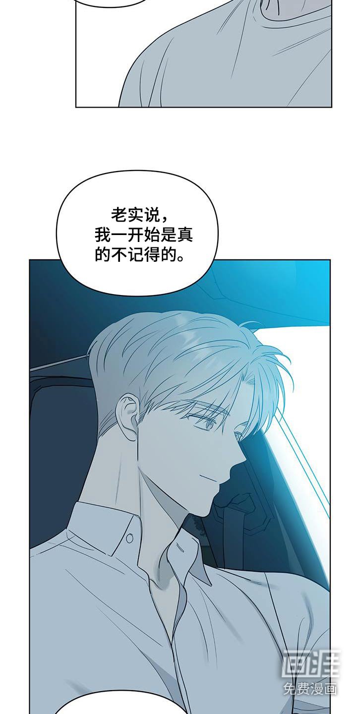 第37章：关心你