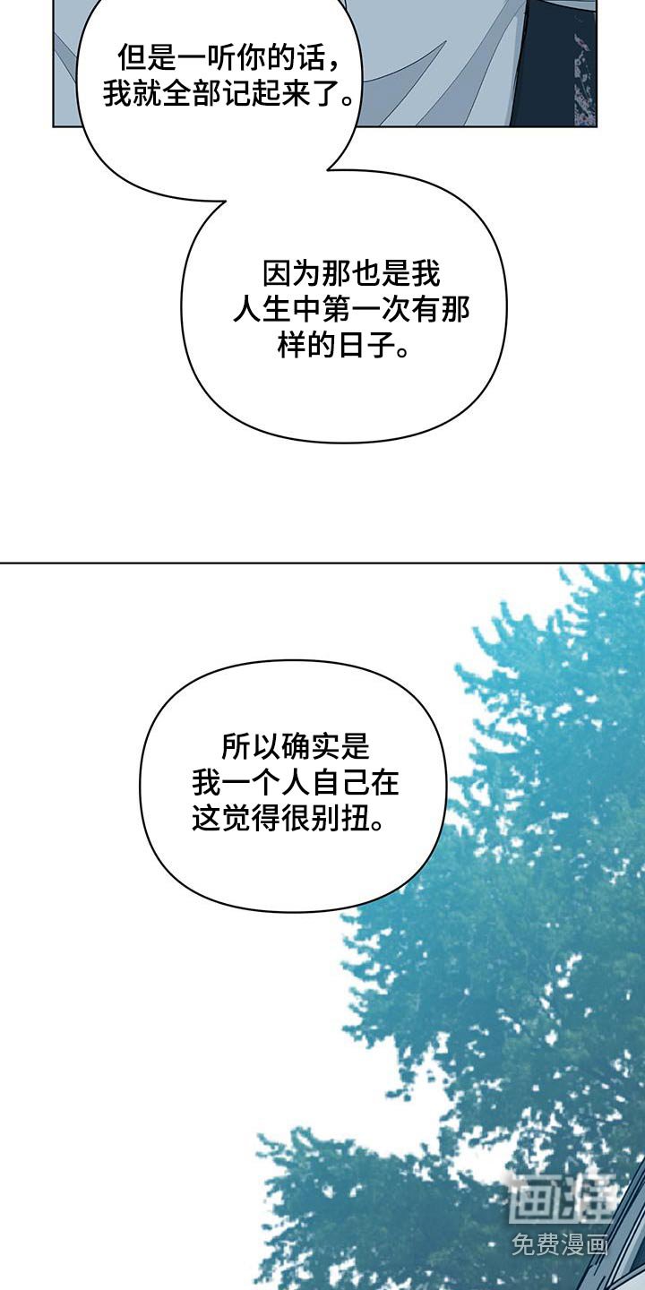 第37章：关心你