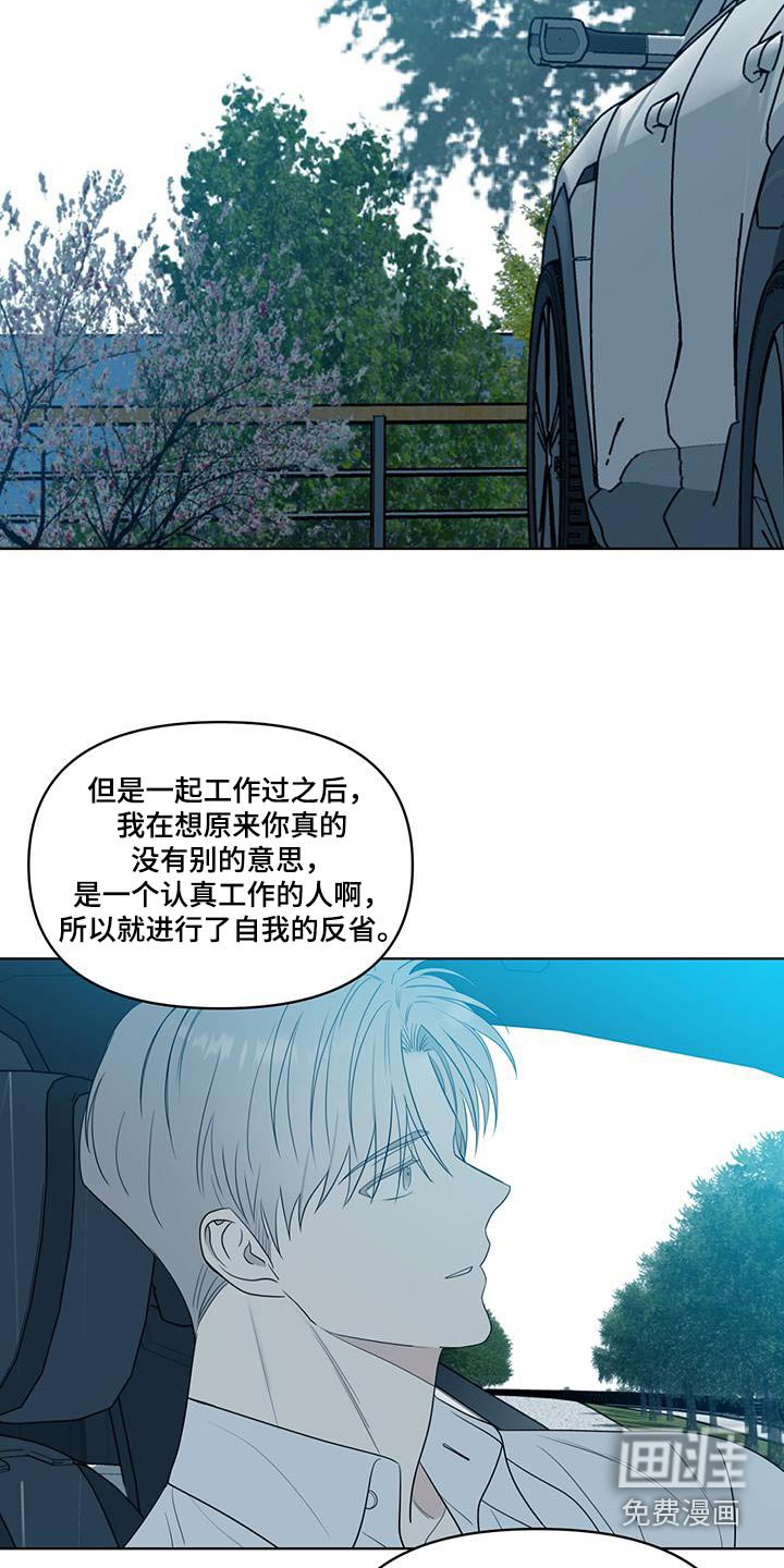 第37章：关心你