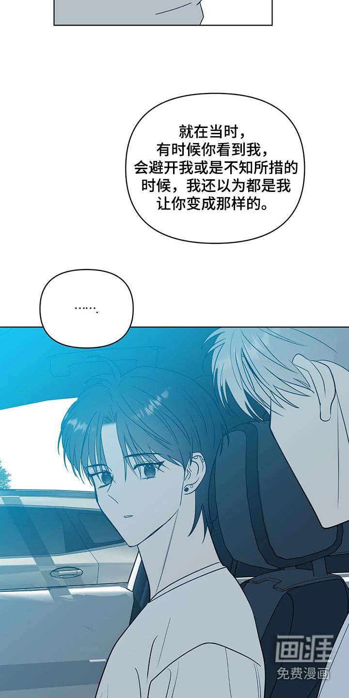 第37章：关心你