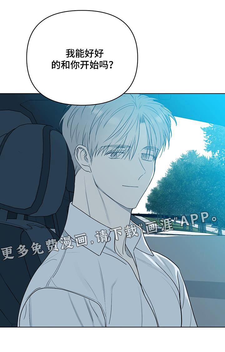 第37章：关心你