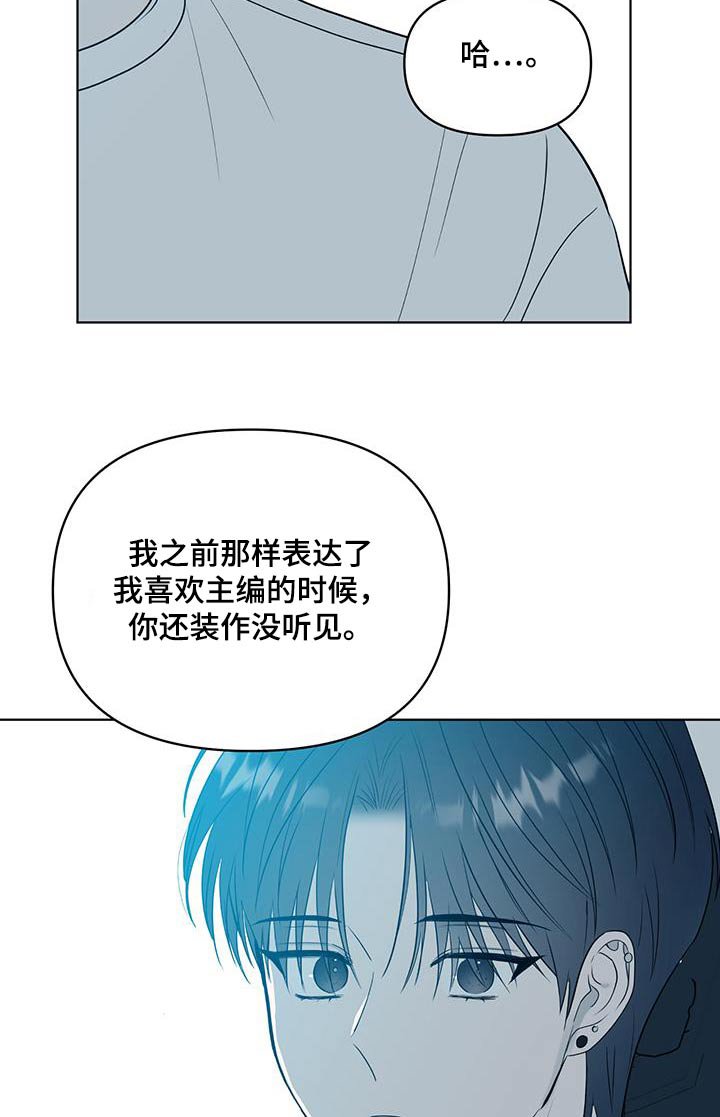 第38章：决定一起去