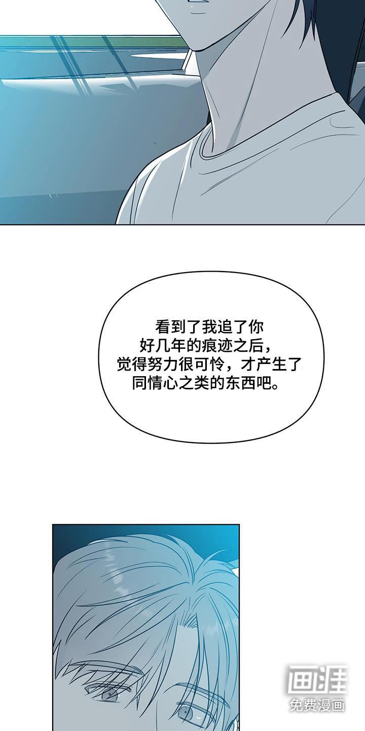 第38章：决定一起去