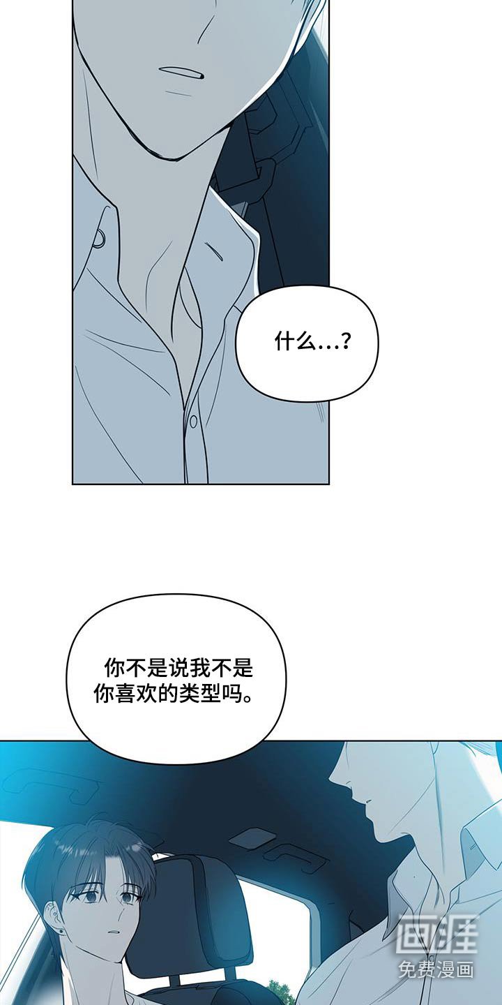 第38章：决定一起去