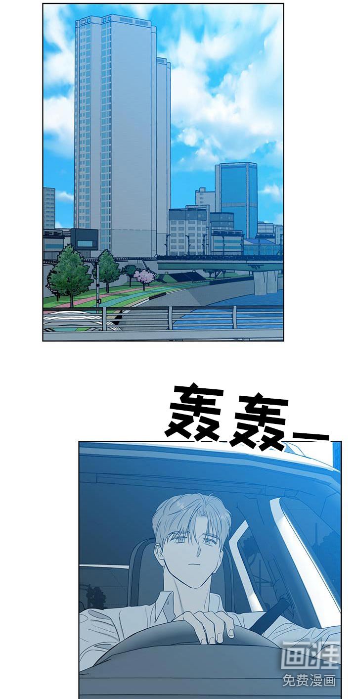 第38章：决定一起去