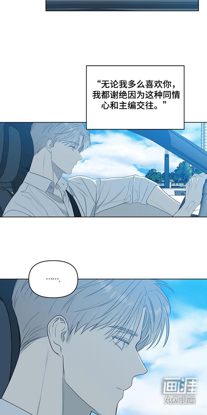 第38章：决定一起去