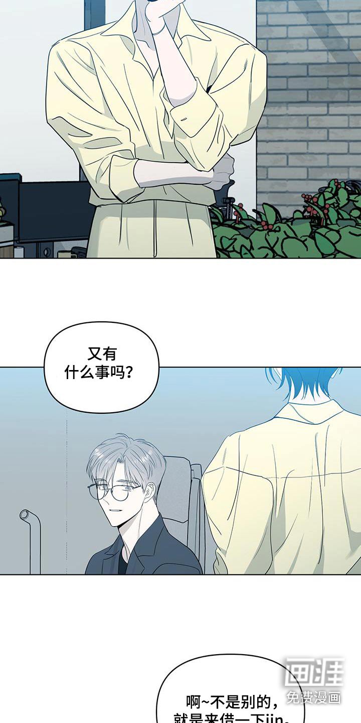 第38章：决定一起去