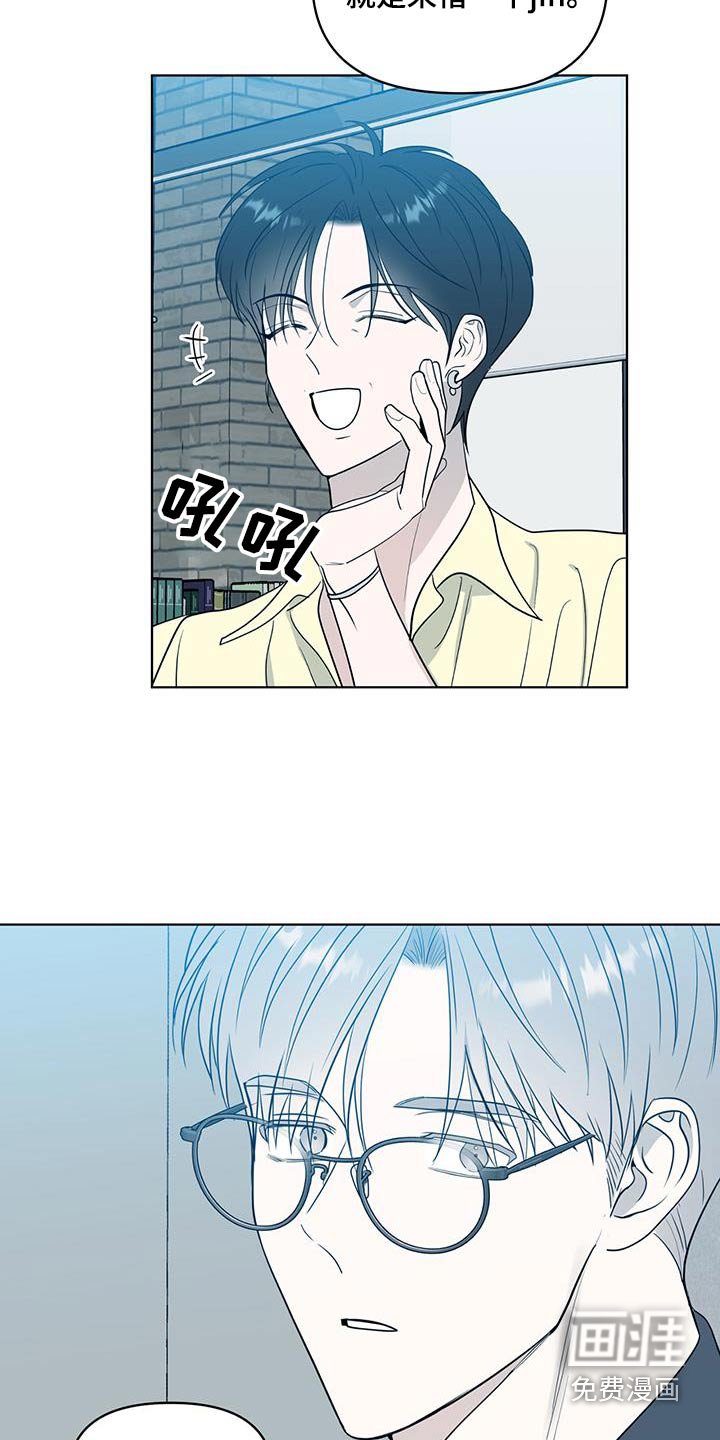 第38章：决定一起去
