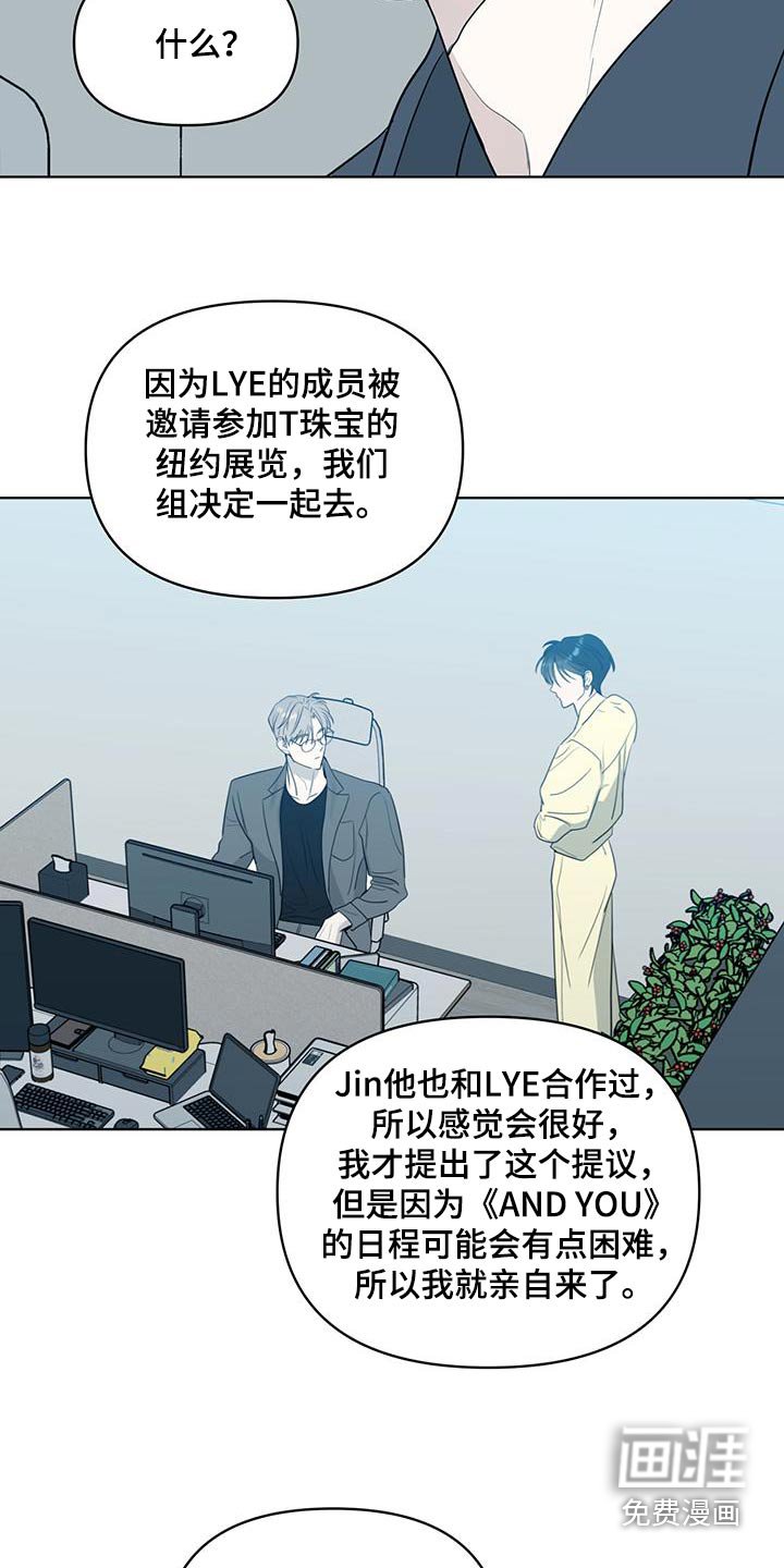 第38章：决定一起去
