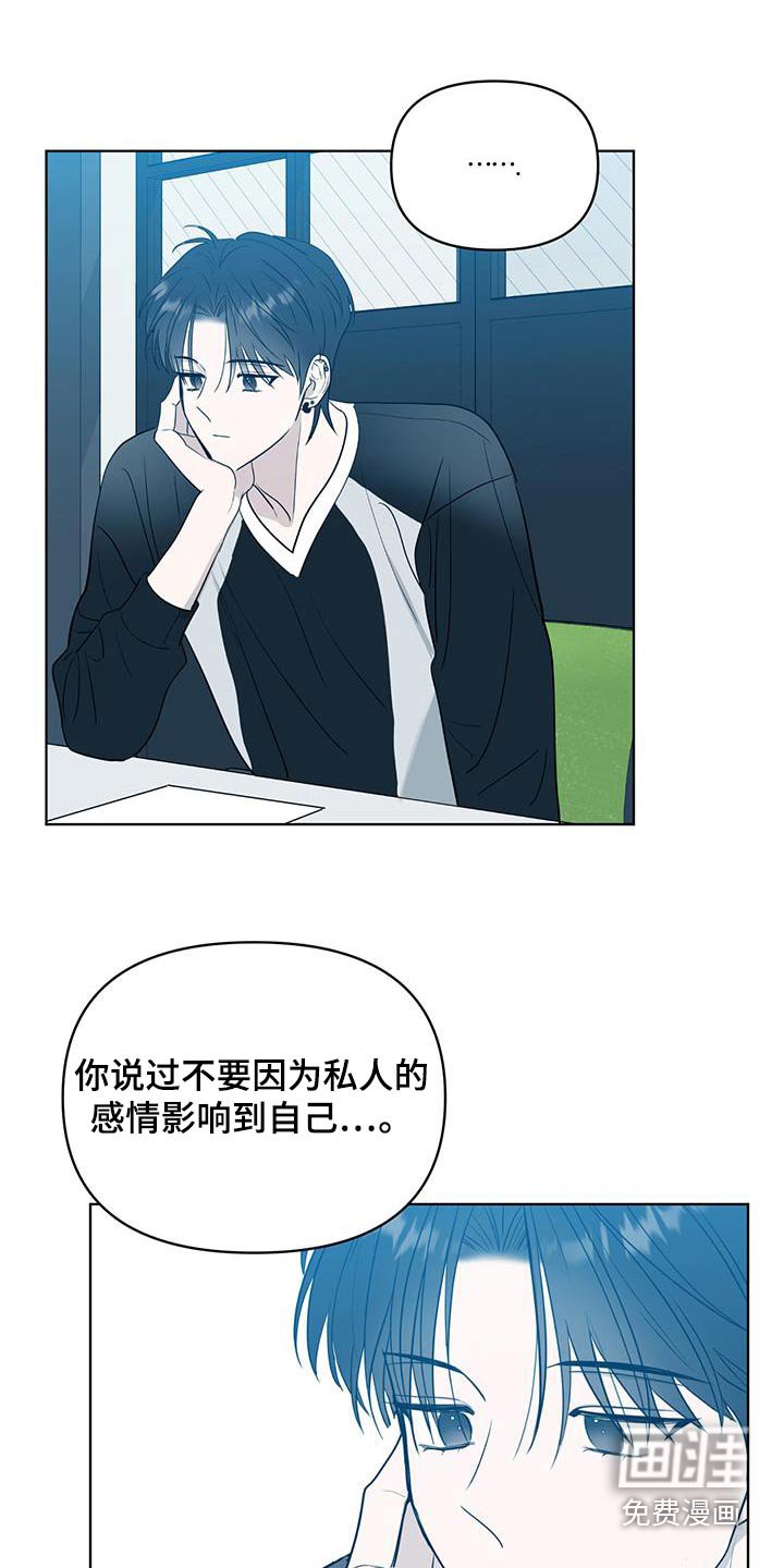 第38章：决定一起去