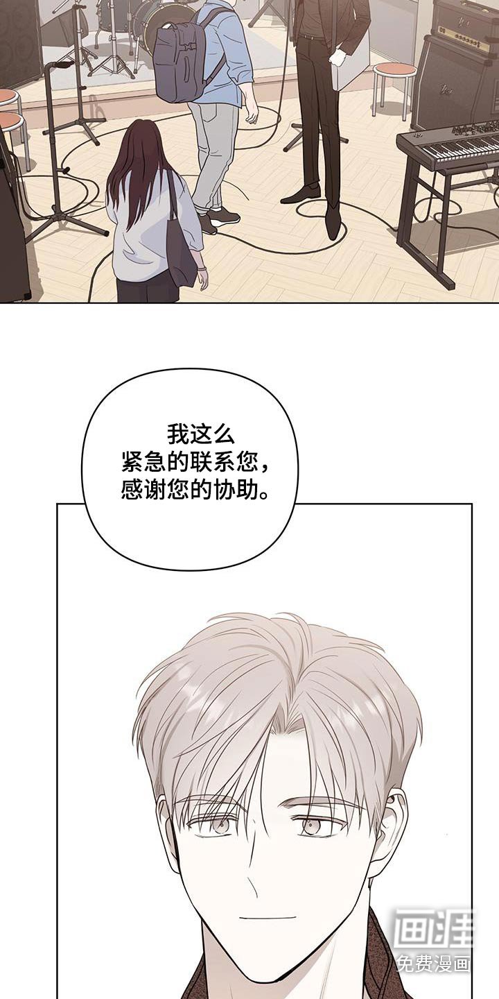 第39章：还挺好吃的
