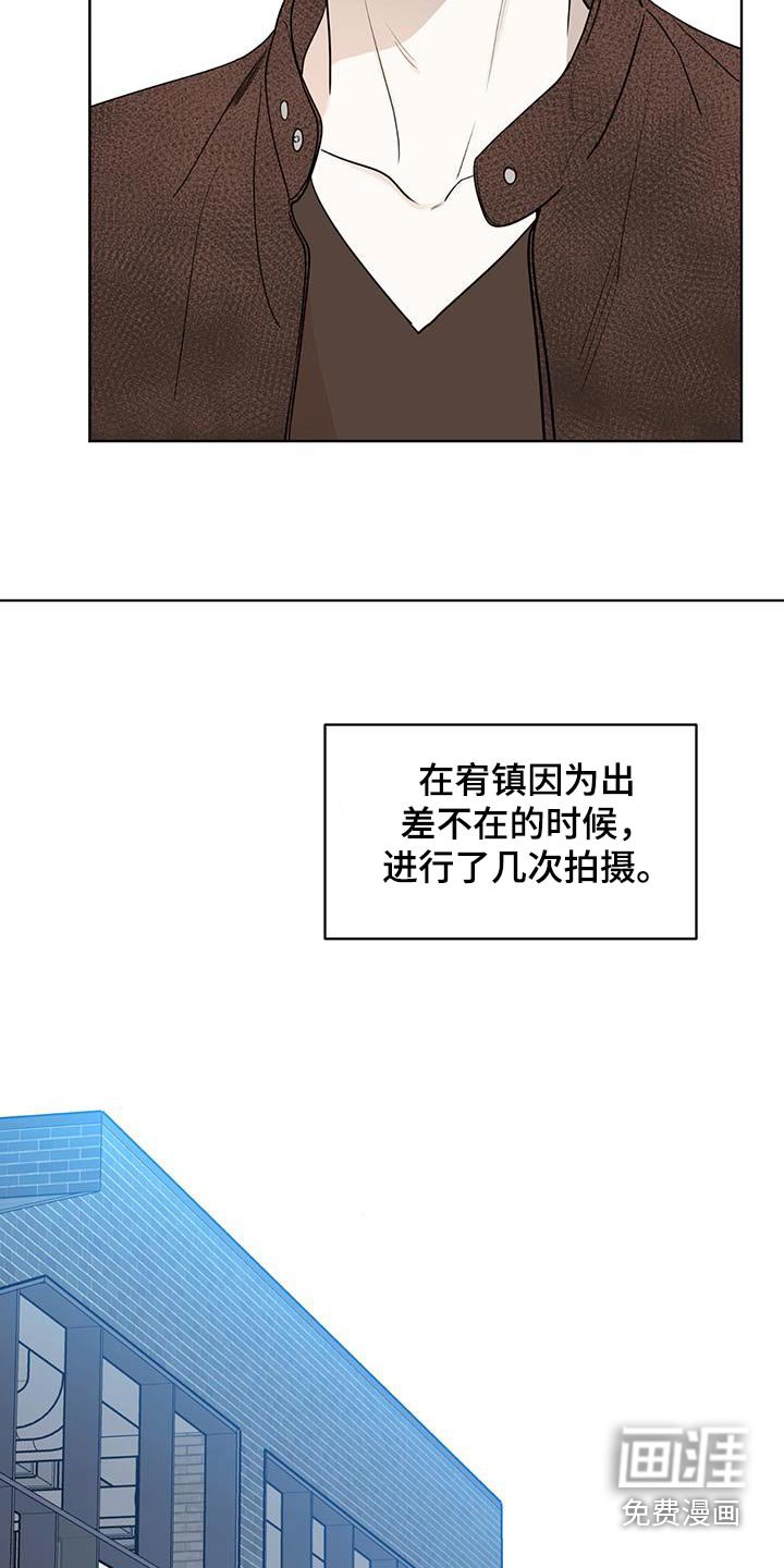第39章：还挺好吃的