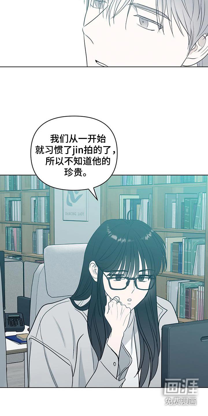 第39章：还挺好吃的