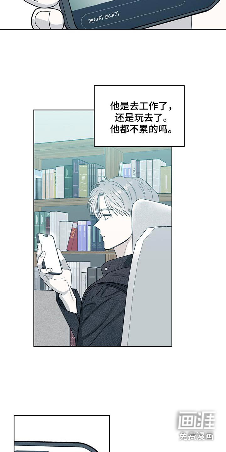 第39章：还挺好吃的