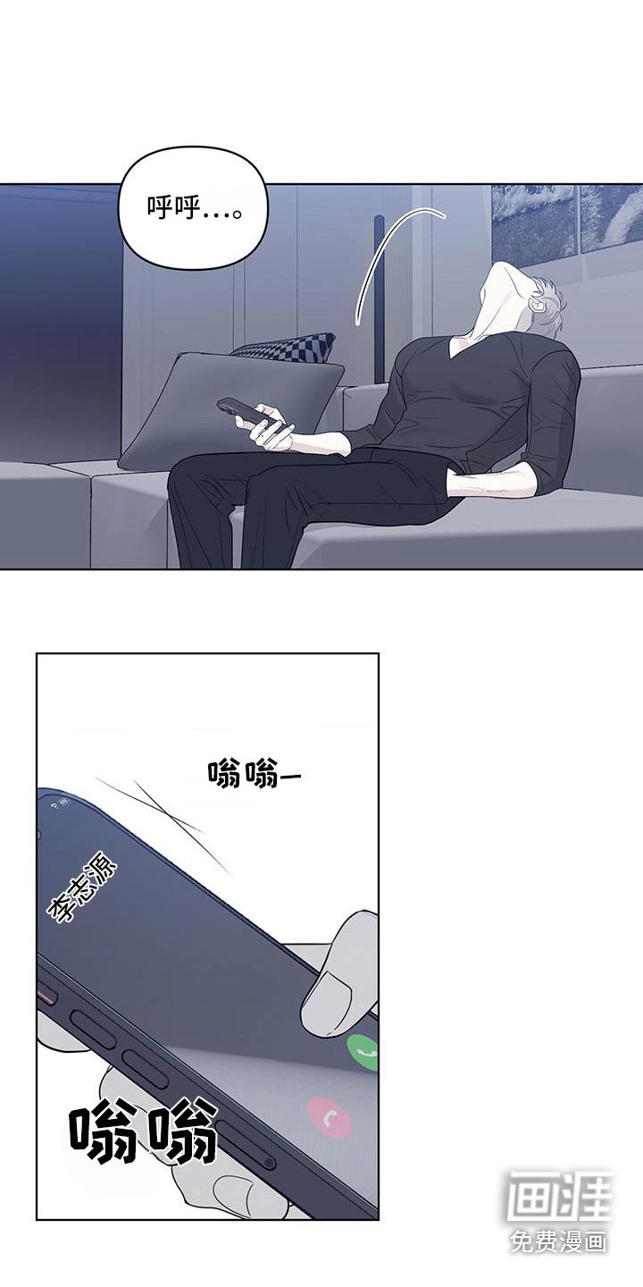第39章：还挺好吃的