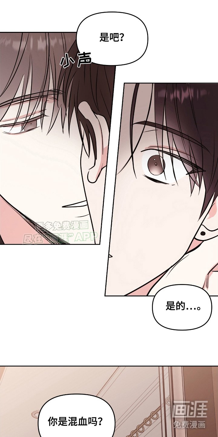 第4章：能让我睡一觉吗