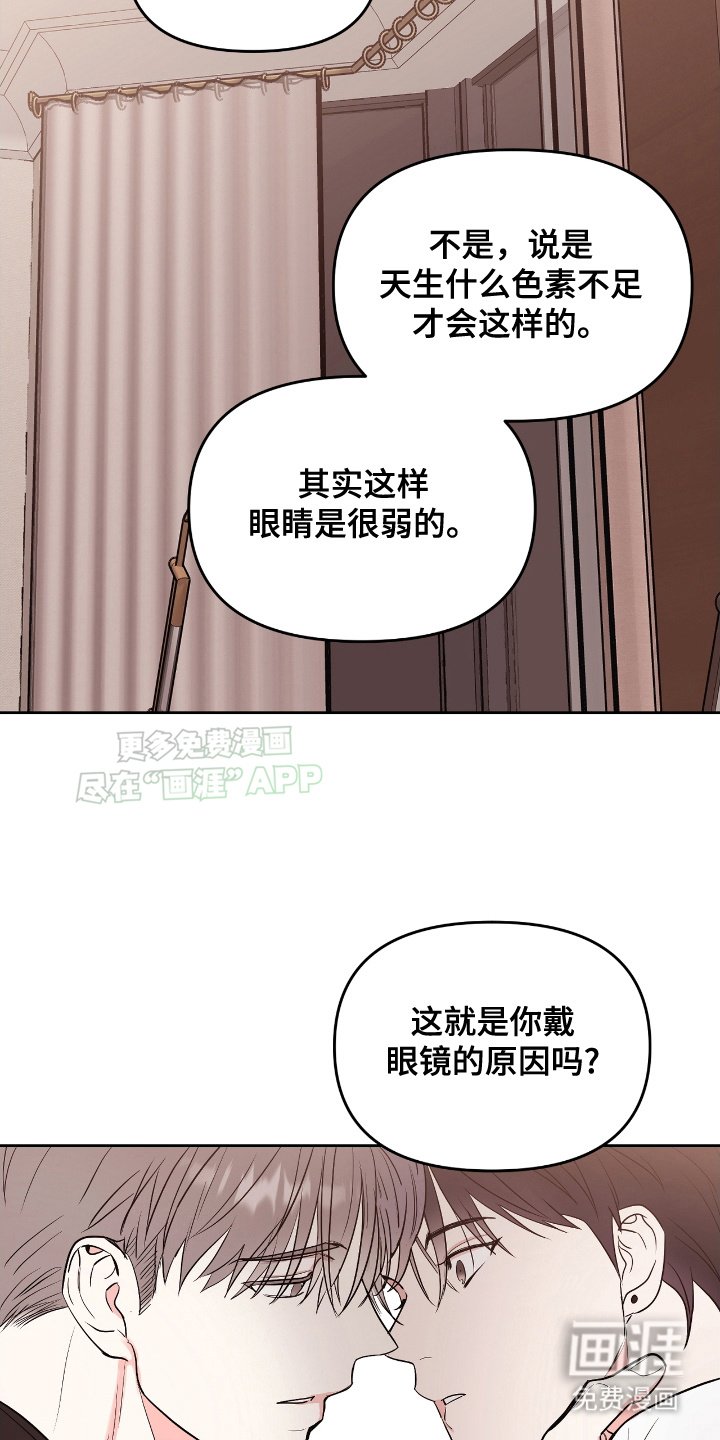 第4章：能让我睡一觉吗