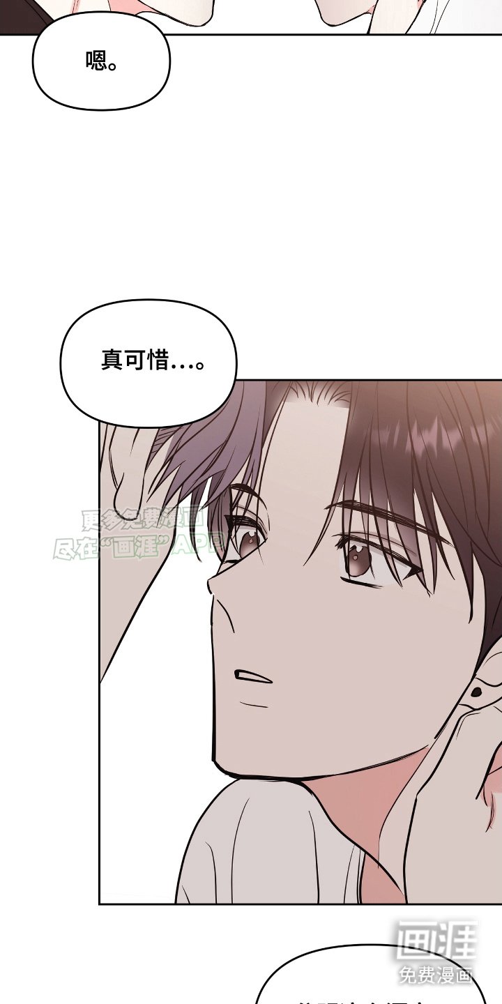 第4章：能让我睡一觉吗