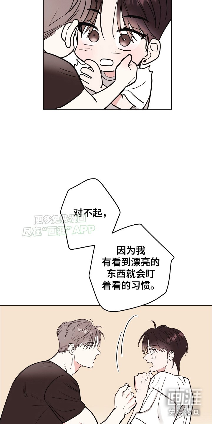 第4章：能让我睡一觉吗