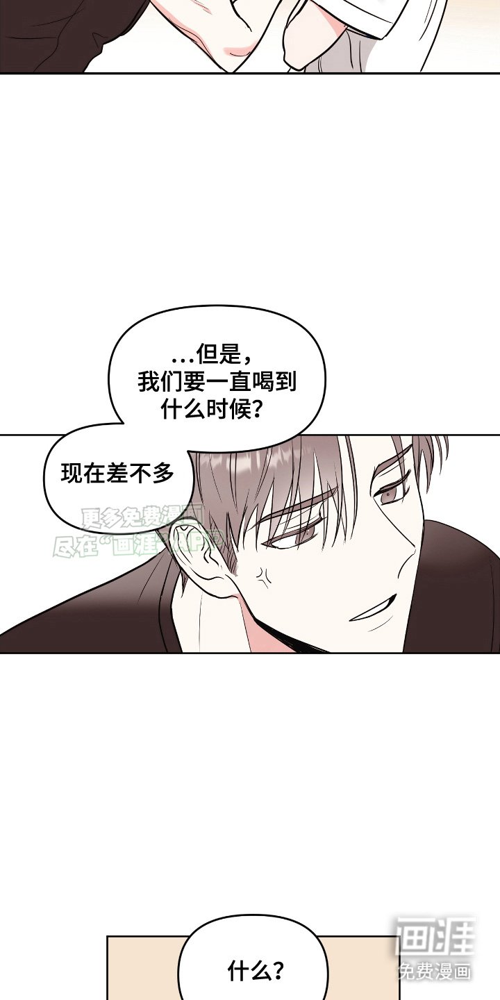 第4章：能让我睡一觉吗