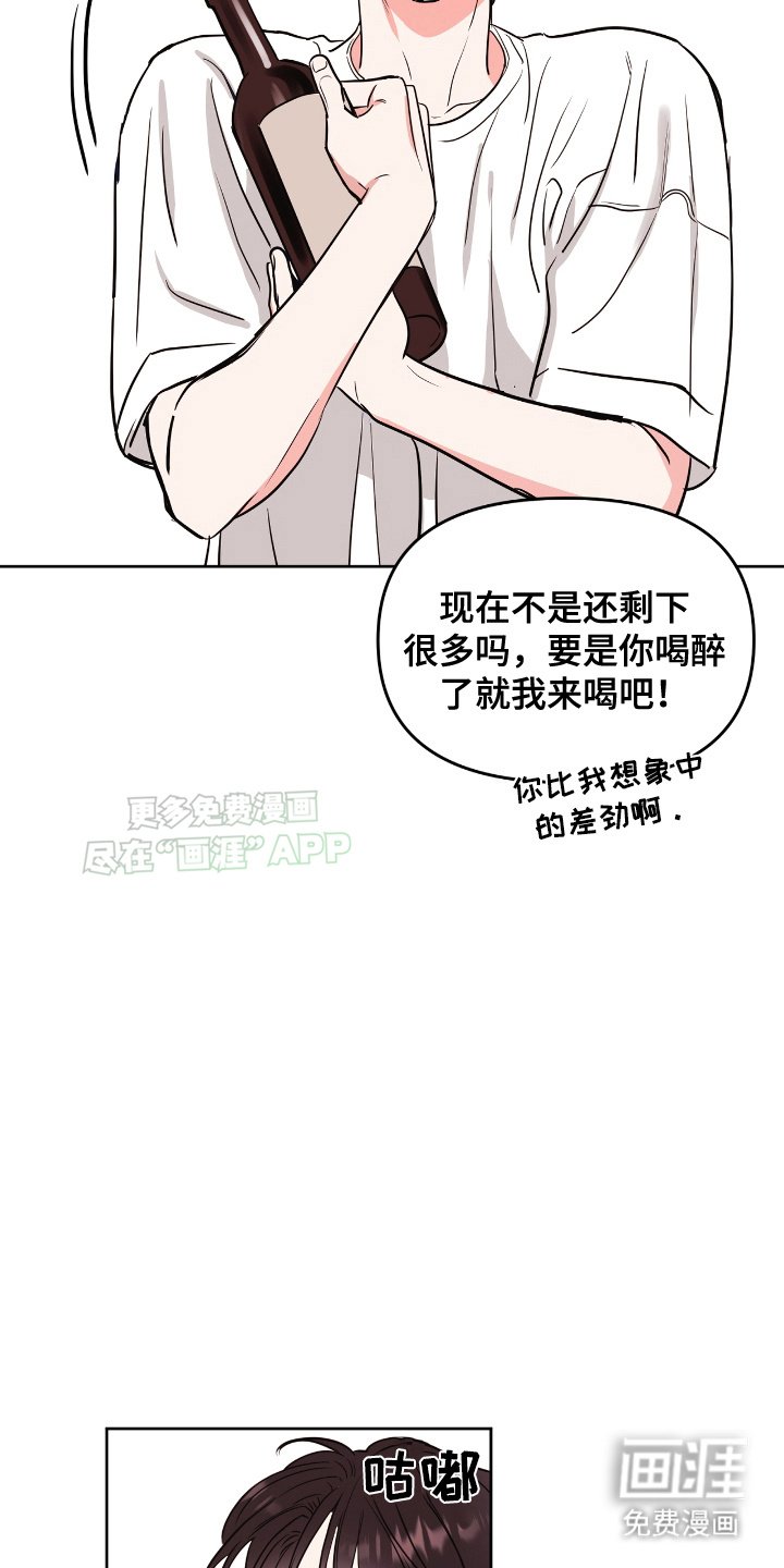 第4章：能让我睡一觉吗