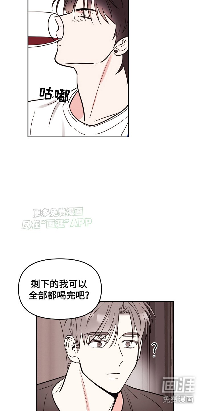 第4章：能让我睡一觉吗