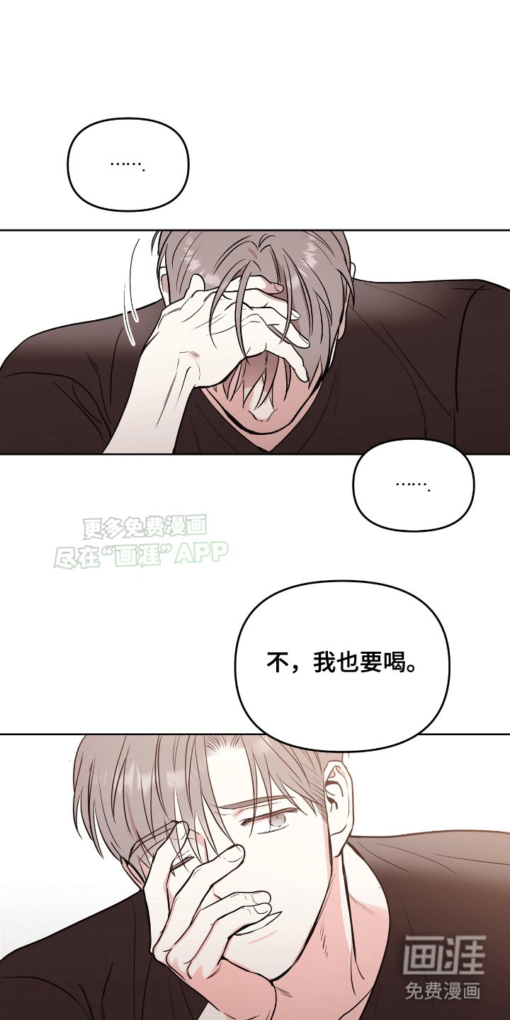 第4章：能让我睡一觉吗