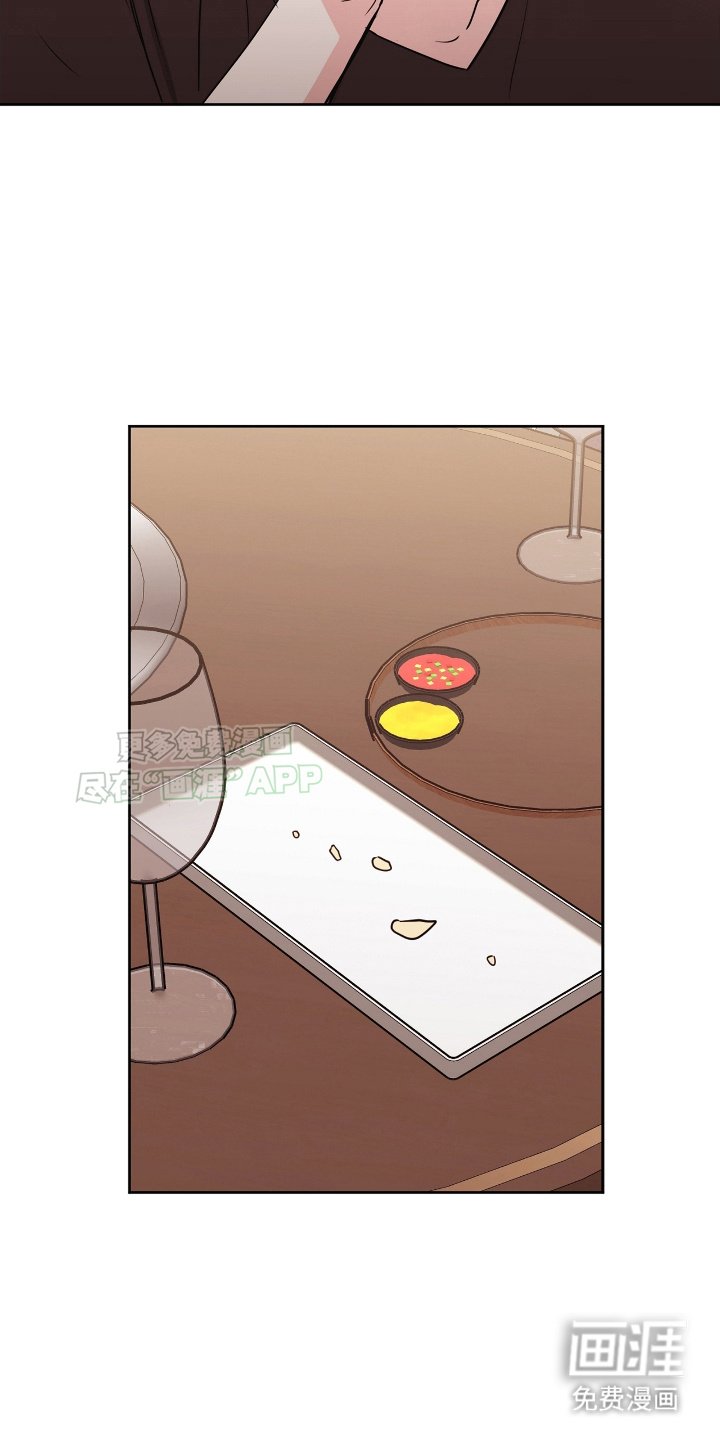第4章：能让我睡一觉吗