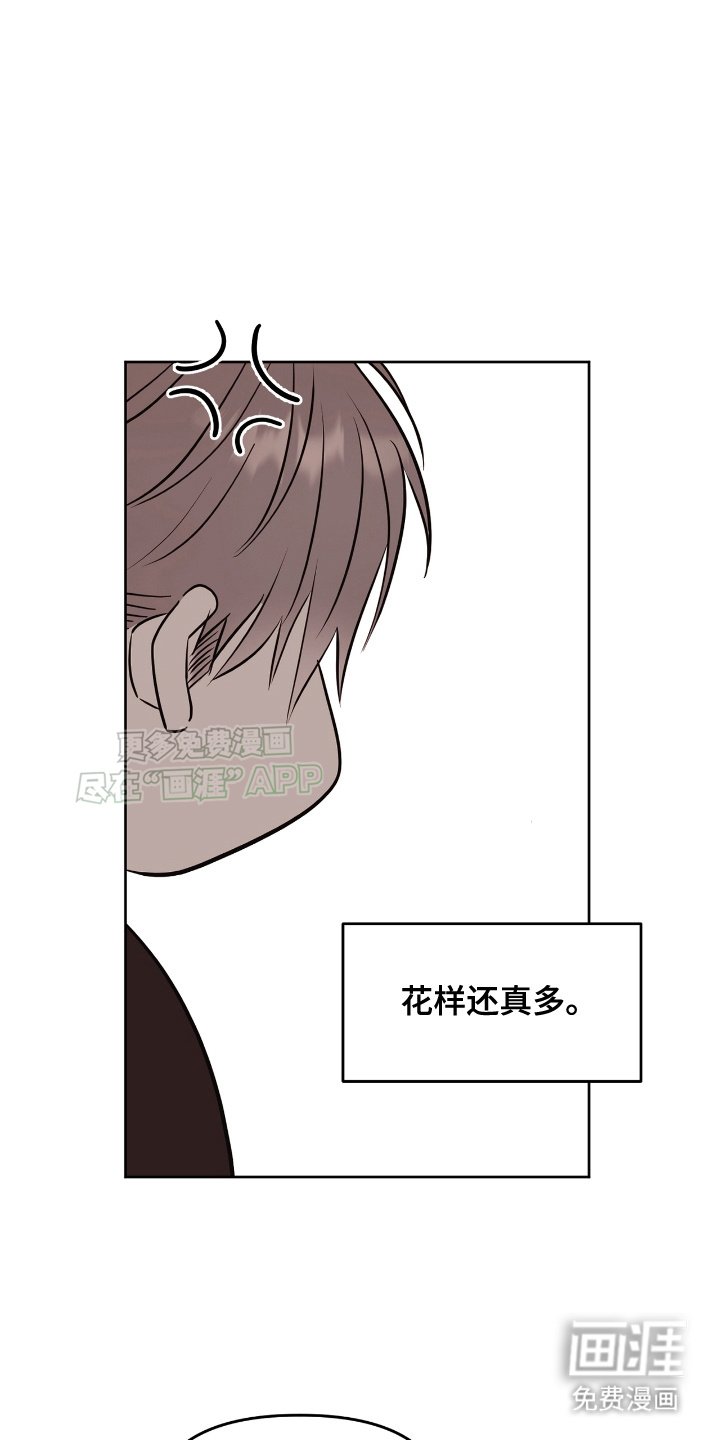 第4章：能让我睡一觉吗