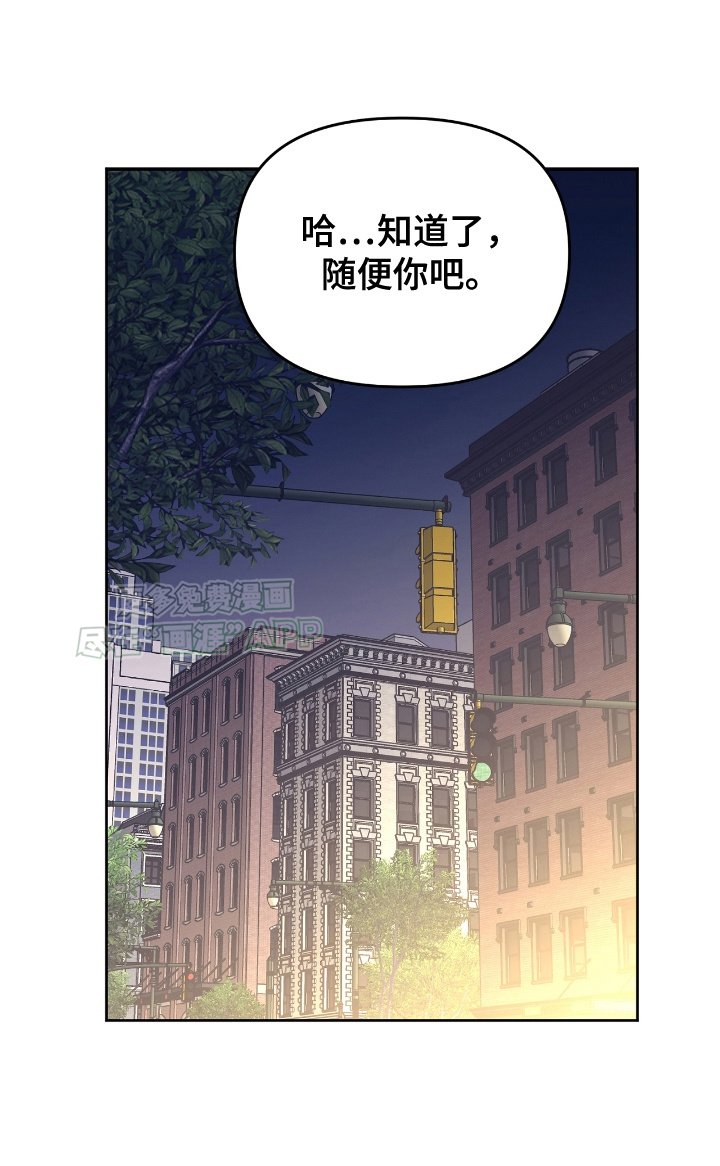 第4章：能让我睡一觉吗
