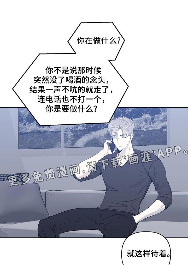 第40章：再转转