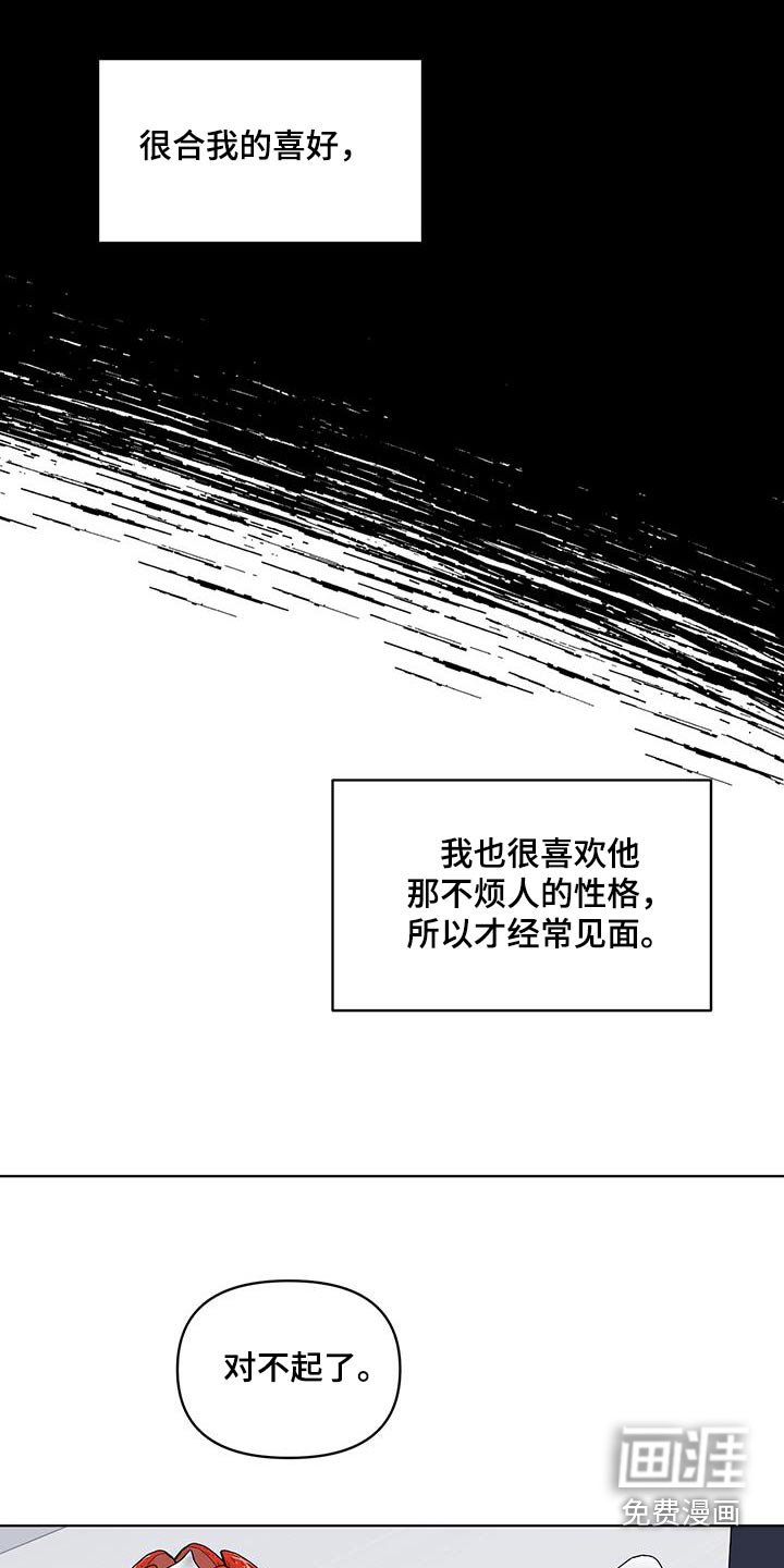 第40章：再转转