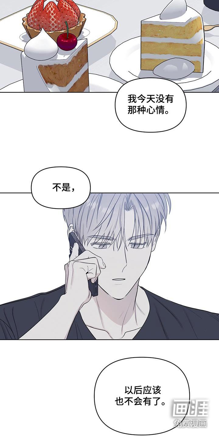 第40章：再转转