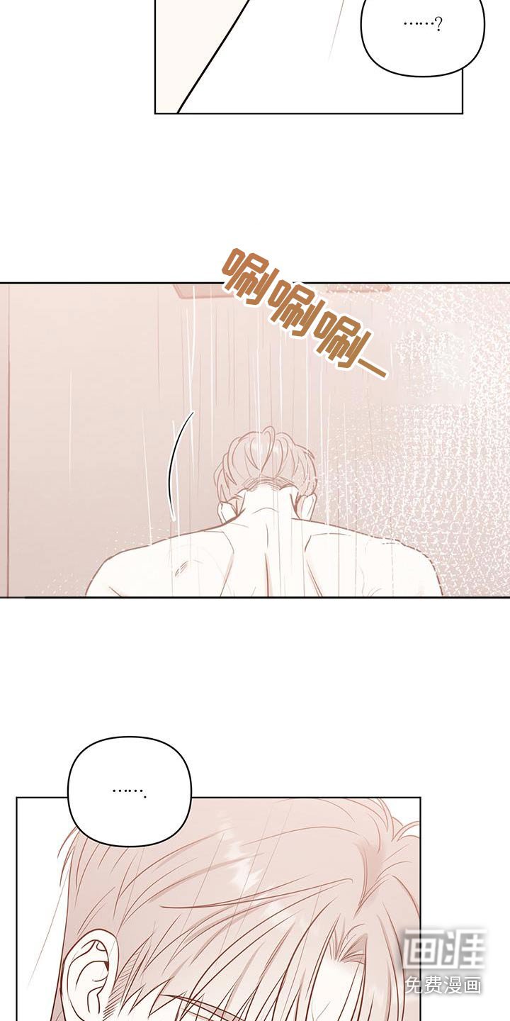 第40章：再转转