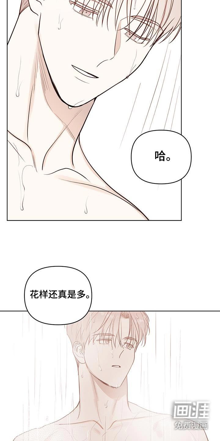 第40章：再转转