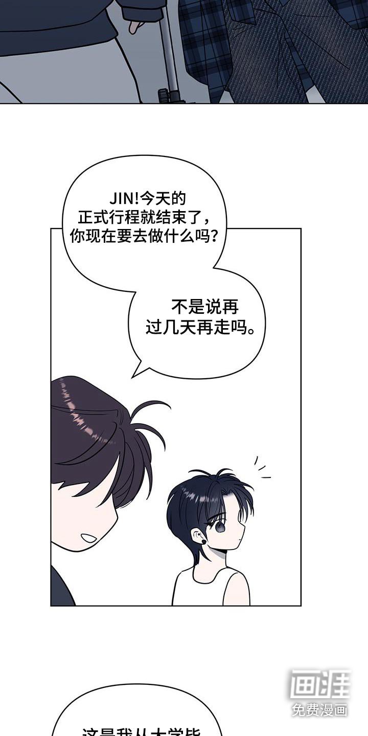 第40章：再转转
