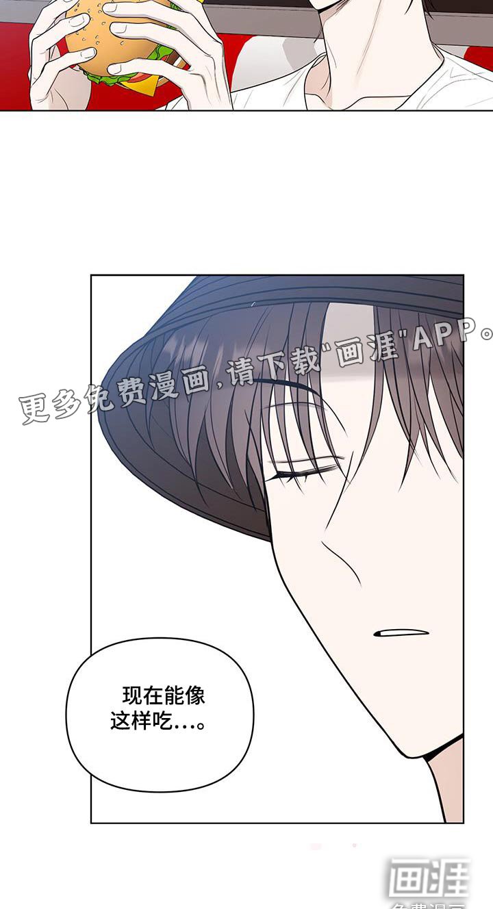 第40章：再转转