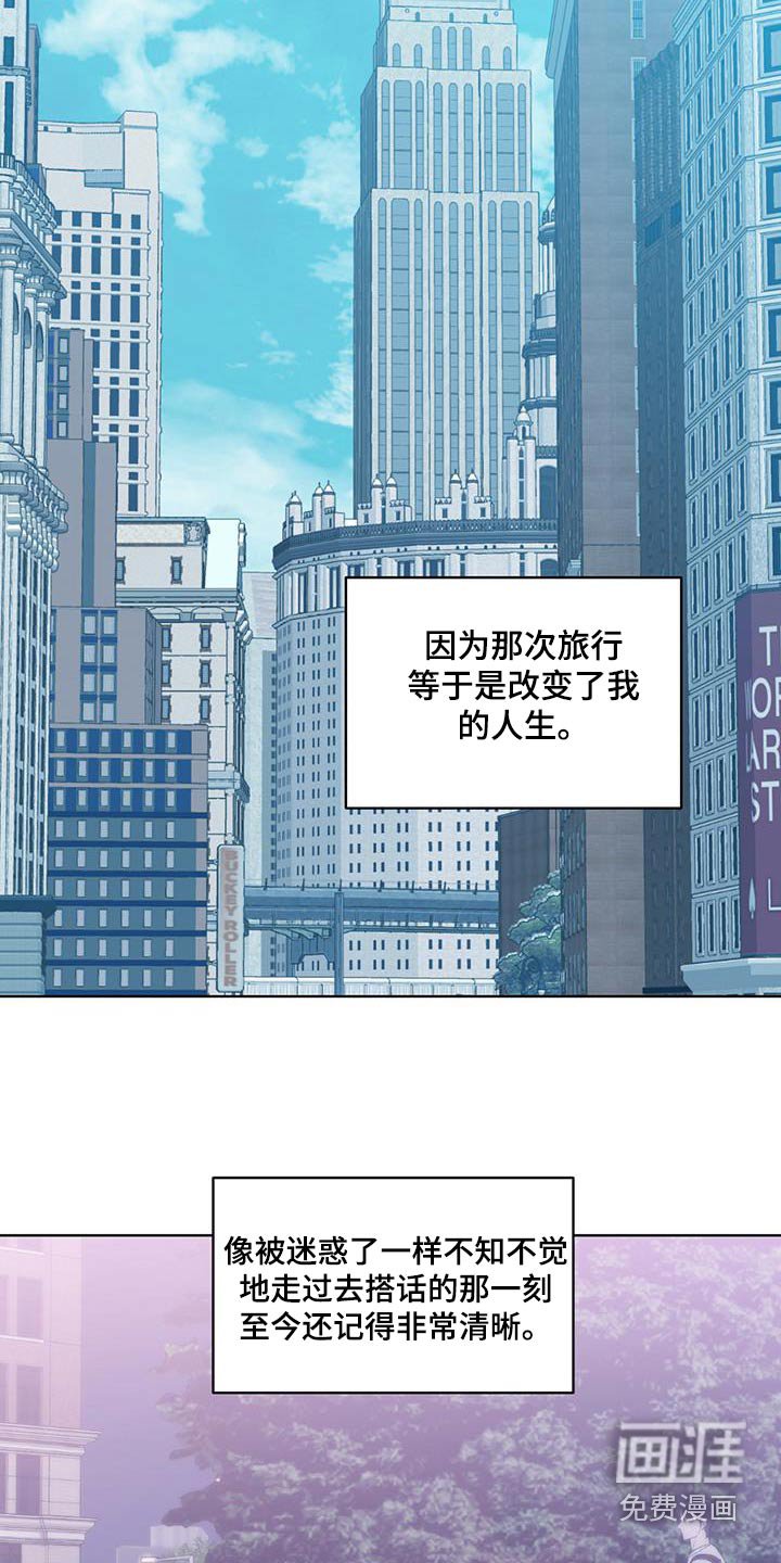 第41章：真的是