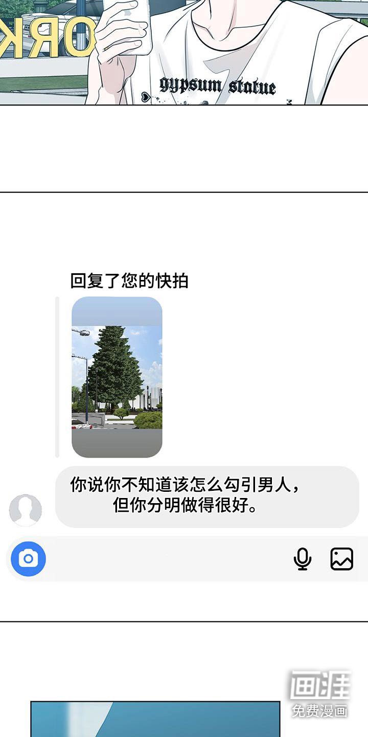 第41章：真的是