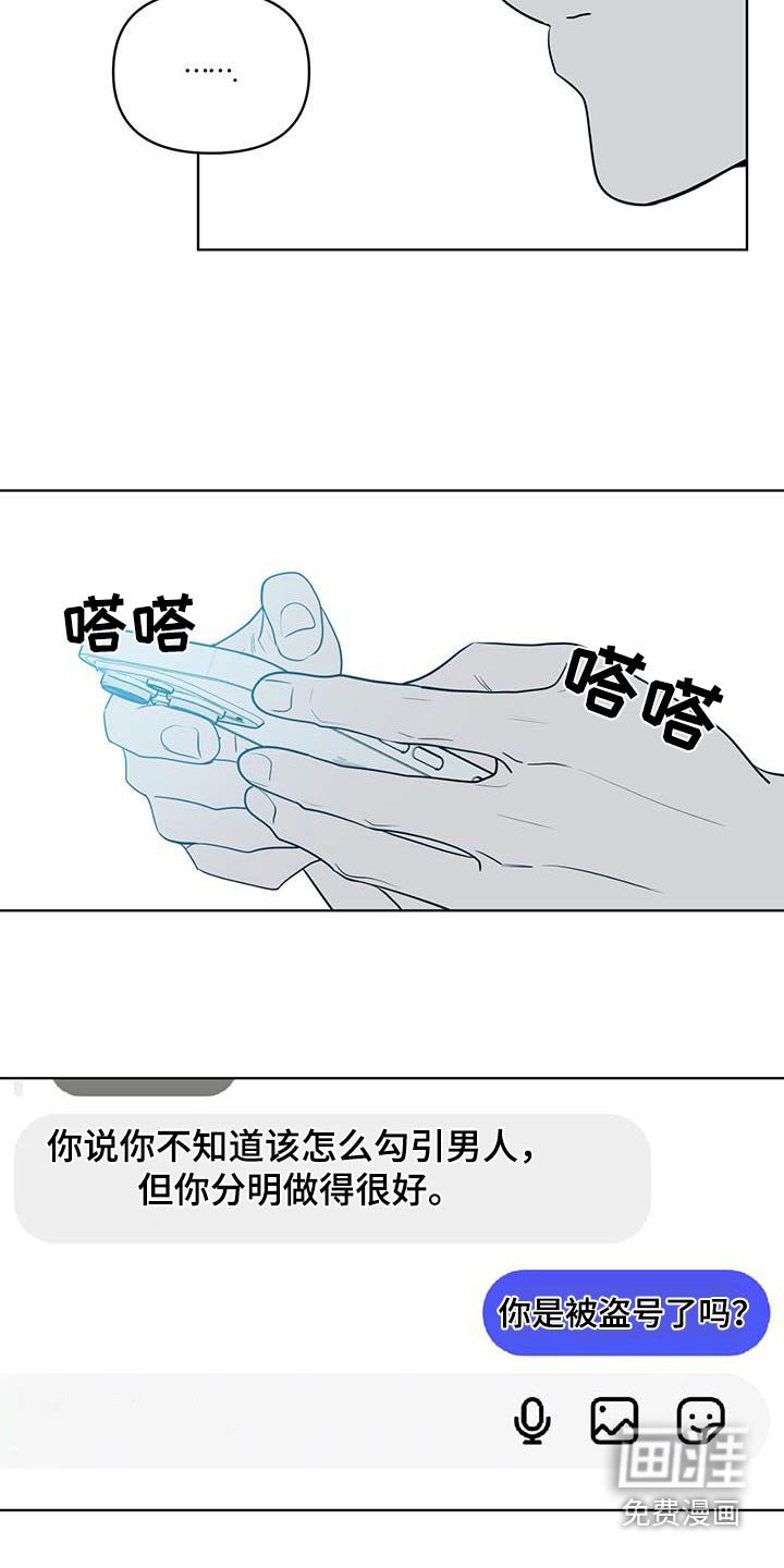 第41章：真的是