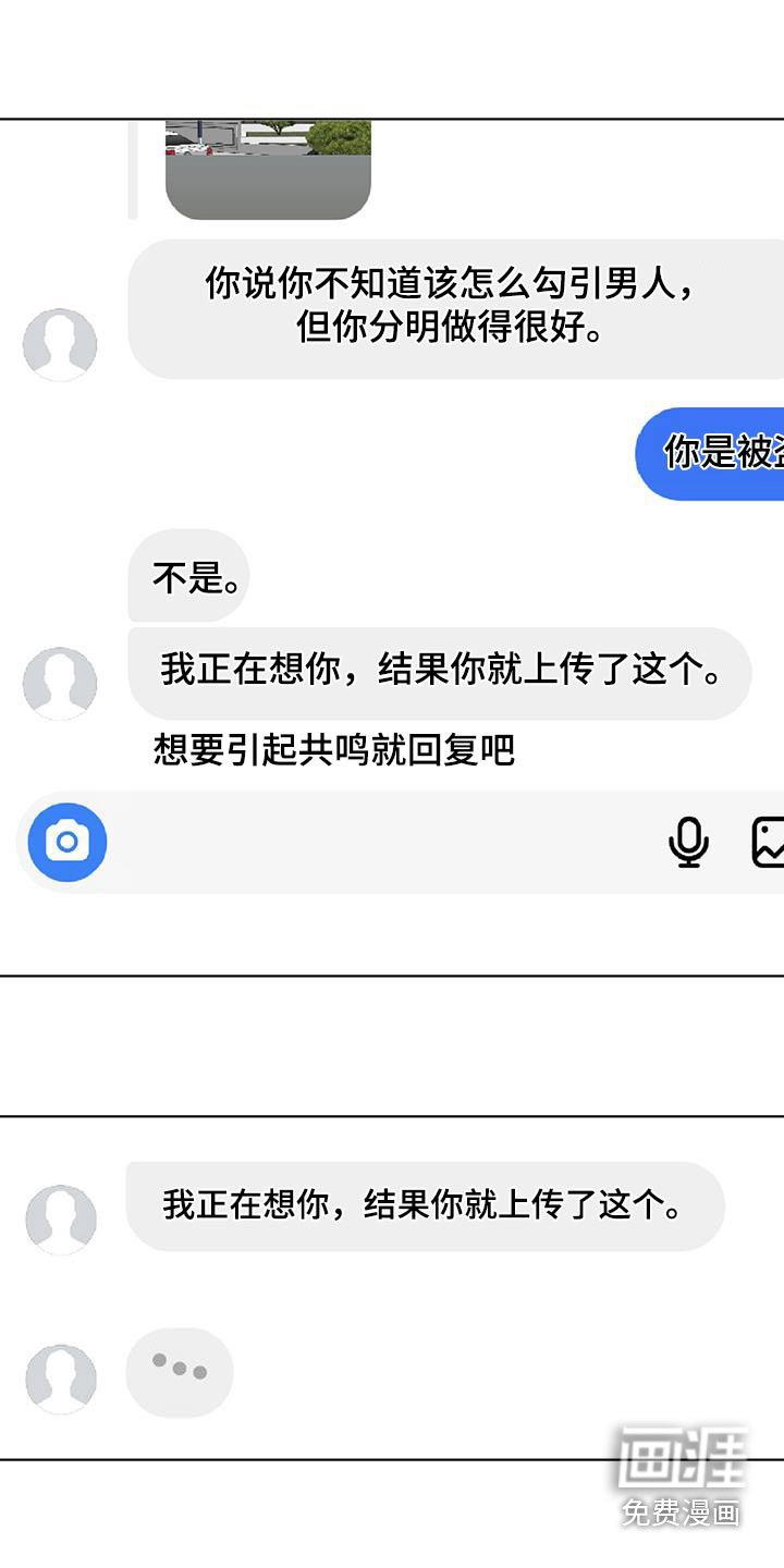 第41章：真的是
