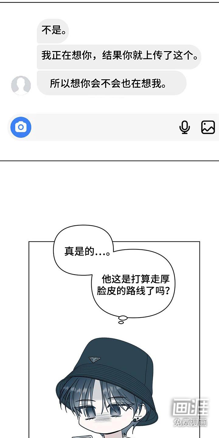 第41章：真的是