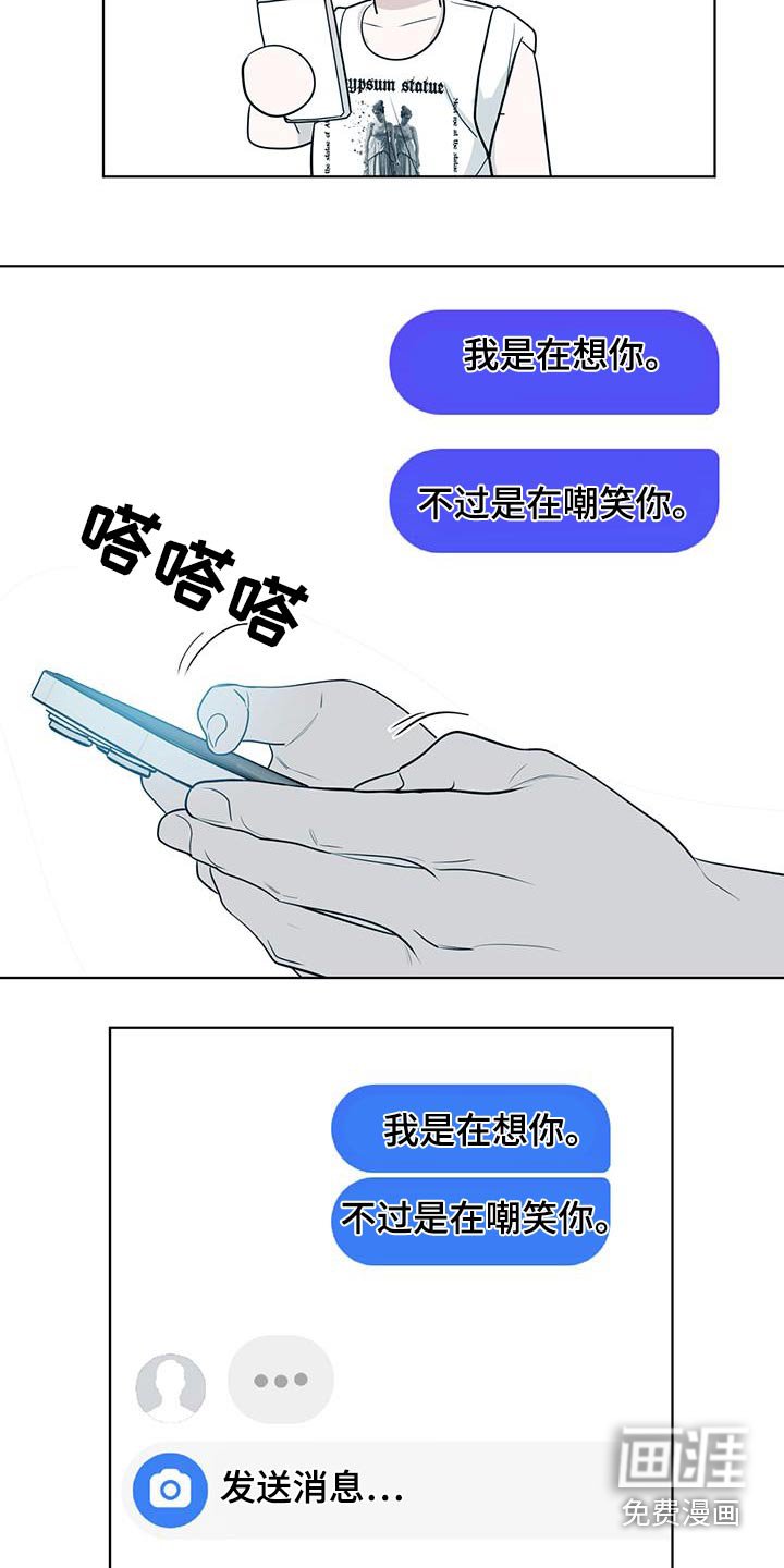 第41章：真的是