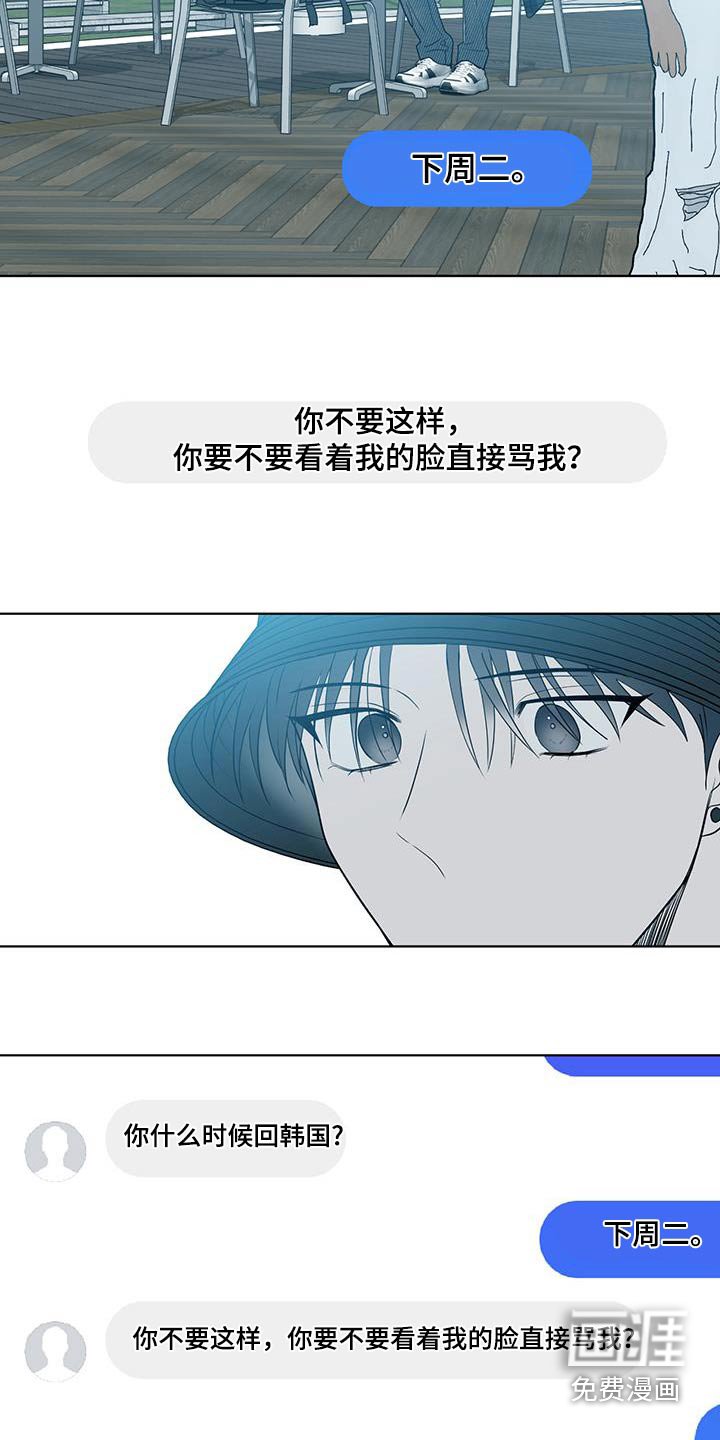 第41章：真的是