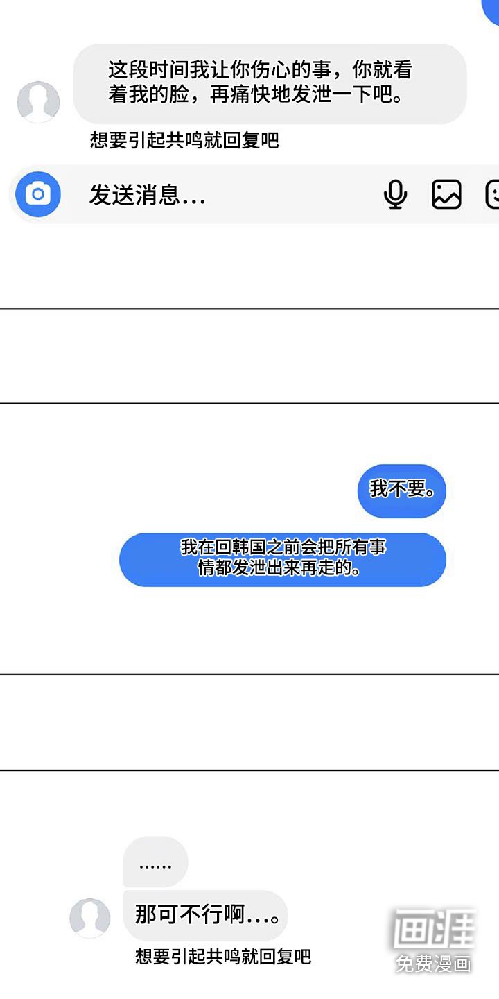 第41章：真的是