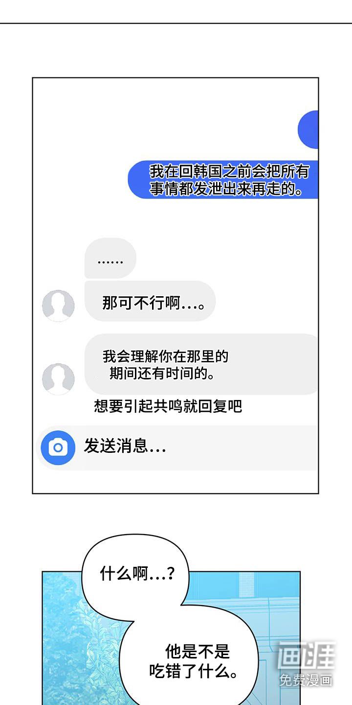 第41章：真的是