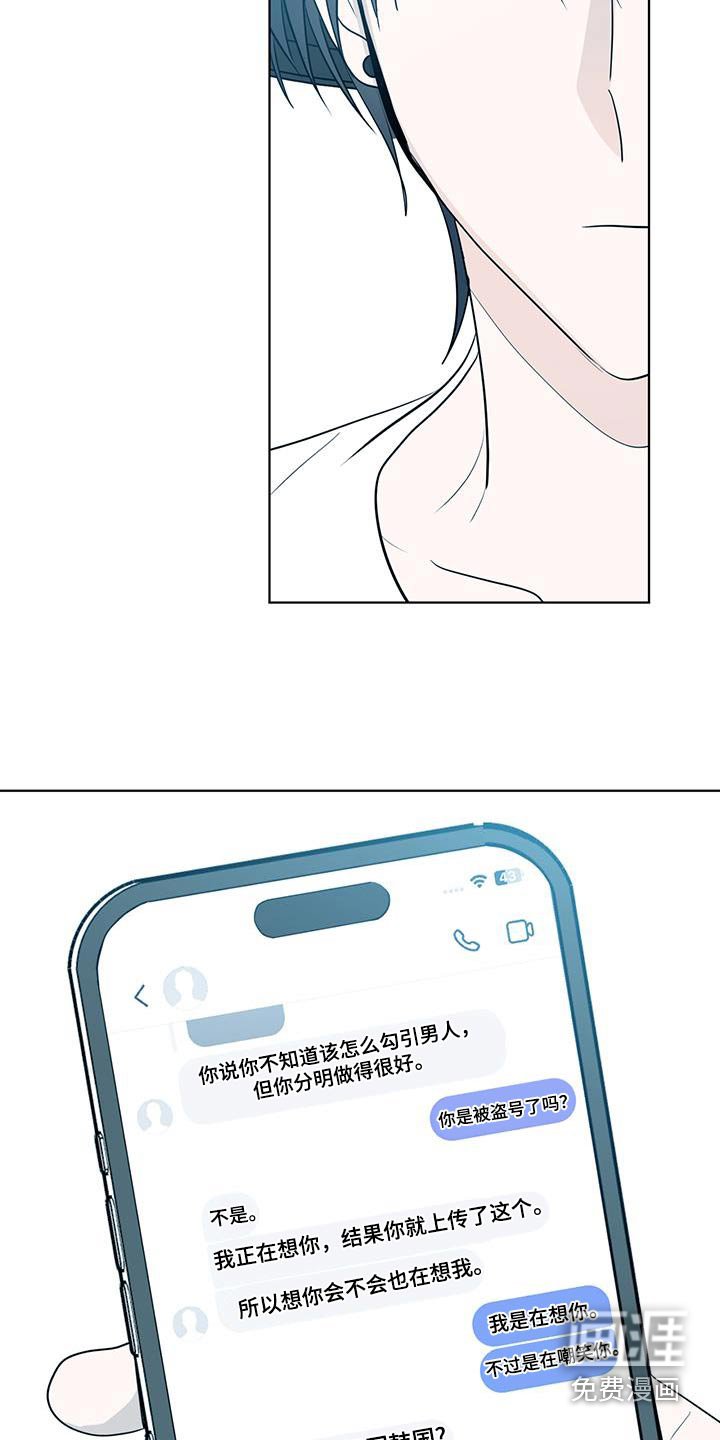 第41章：真的是