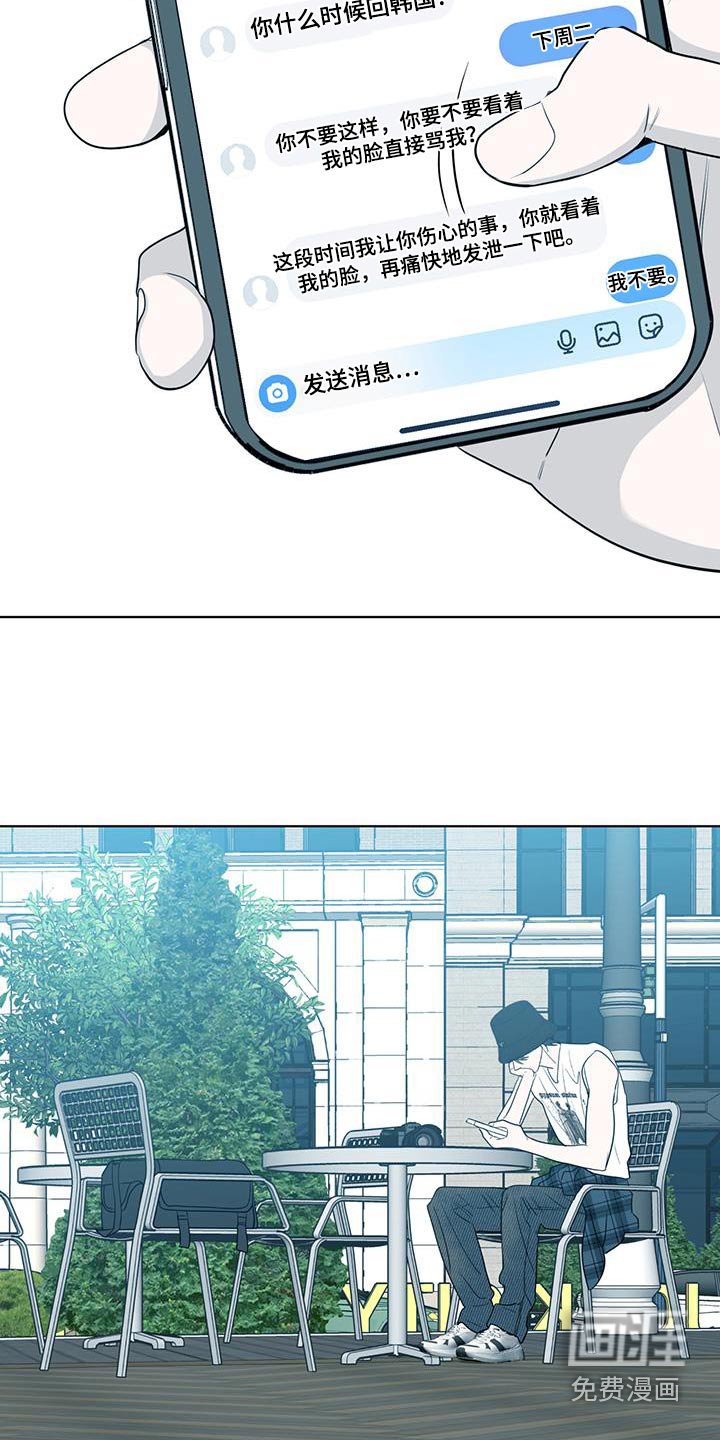 第41章：真的是