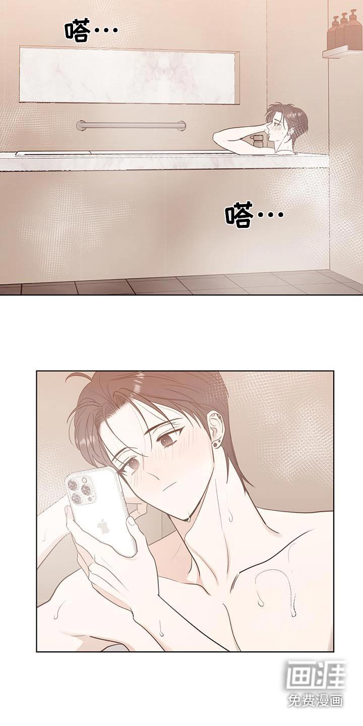 第42章：我也很喜欢