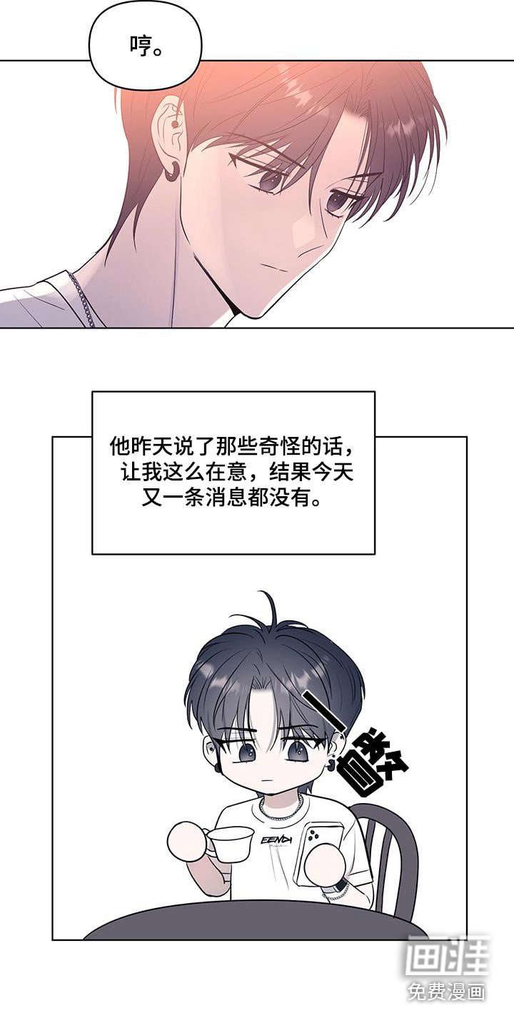 第42章：我也很喜欢